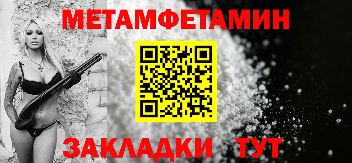Amphetamine 98% Вышний Волочёк