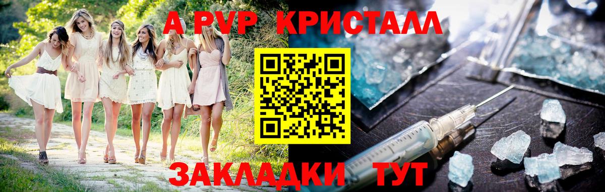 Вышний Волочёк  Вход с VPN  Cocaine  Меф кристаллы  МАРИХУАНА  Гашиш 