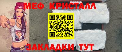 mdma Волжск