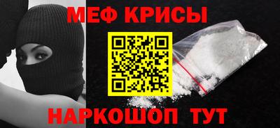 бутират Балашиха