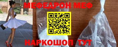 mdma Волжск