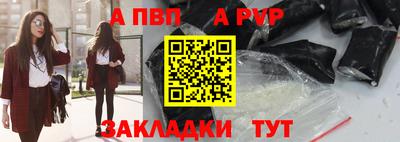 mdma Волжск