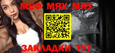 круглые Балаково