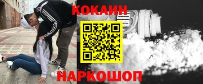 меф Волгодонск