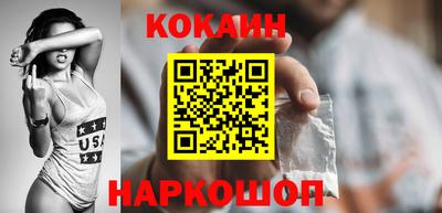 меф Волгодонск