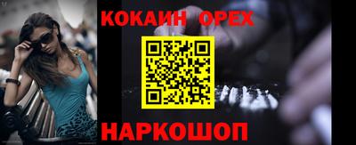 меф Волгодонск