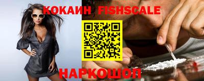 бутират Балашиха