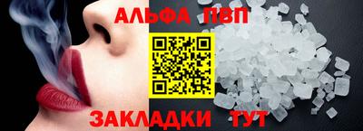 меф Волгодонск