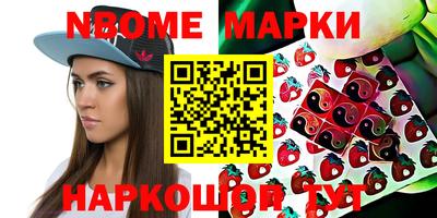 меф Волгодонск