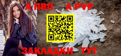 сатива Волжский