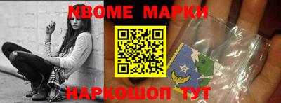 меф Волгодонск