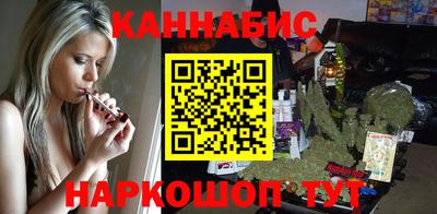 бутират Балашиха