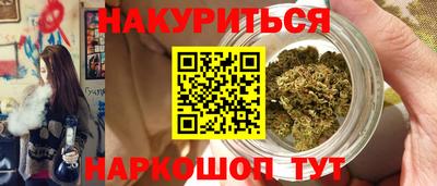 бутират Балашиха