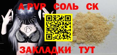 mdma Волжск