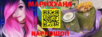 мефедрон VHQ Волжский