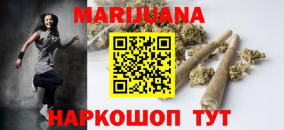 каннабис Гусиноозёрск