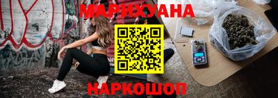 бутират Балашиха