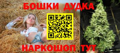 меф Волгодонск