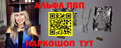 амф Волгодонск