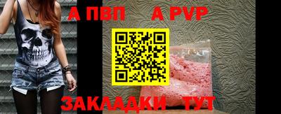 бутират Балашиха