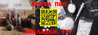 сатива Волжский