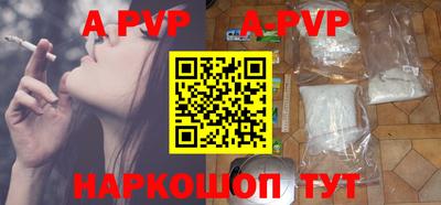 круглые Балаково