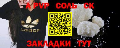 a pvp Балахна