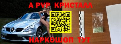 меф Волгодонск