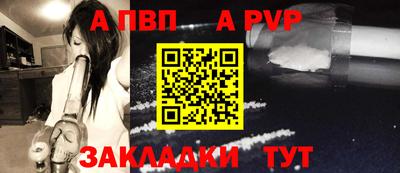 меф Волгодонск