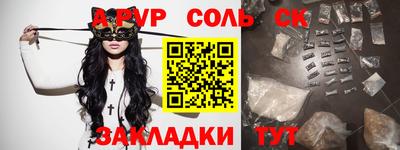 mdma Волжск