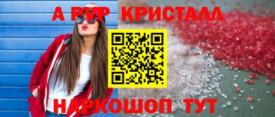 сатива Волжский