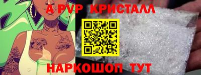 меф Волгодонск
