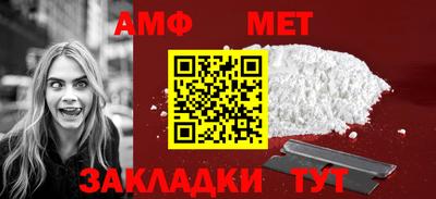 mdma Волжск