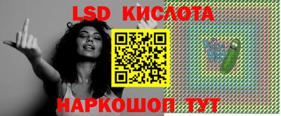 сатива Волжский