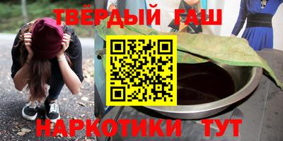 меф Волгодонск