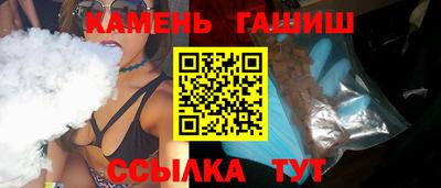 круглые Балаково