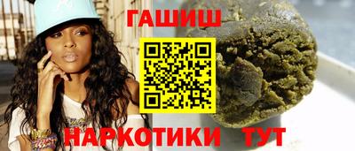 мефедрон VHQ Волжский