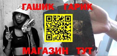 амф Волгодонск