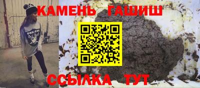 сатива Волжский