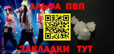 a pvp Балахна