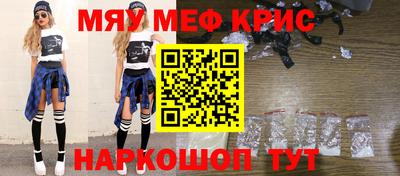 бутират Балашиха