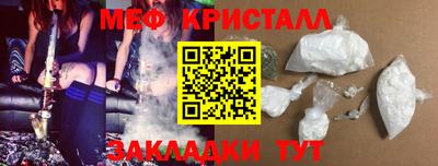 круглые Балаково