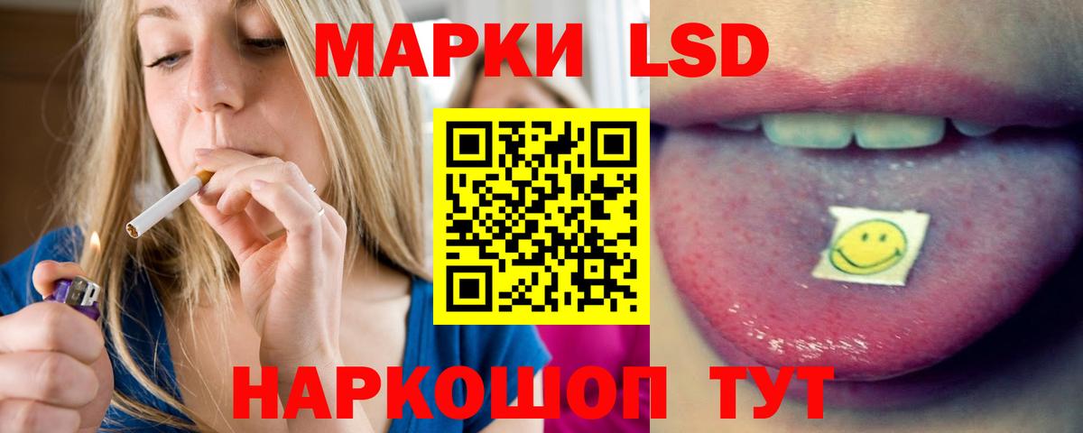 LSD-25 экстази кислота  ЛСД экстази  Вышний Волочёк  LSD-25 экстази кислота 
