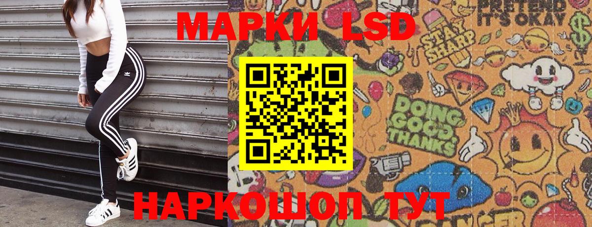 Марки NBOMe 1,5мг  Вход с VPN  Марки NBOMe 1,5мг  Вышний Волочёк 
