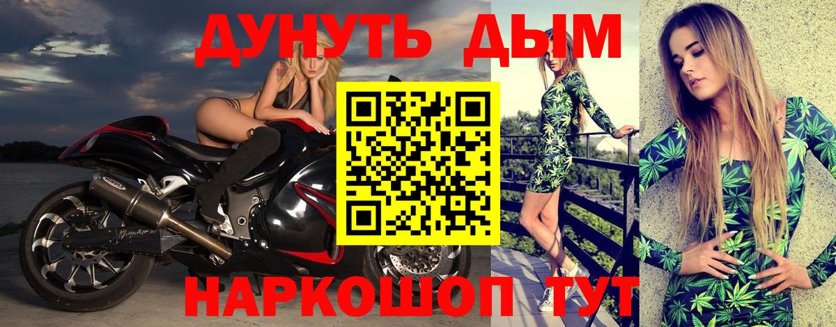 МАРИХУАНА SATIVA & INDICA  Вход с VPN  Шишки марихуана индика  Вышний Волочёк 